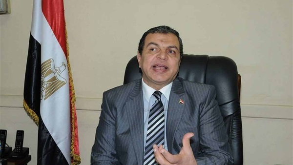 وزارة القوى العاملة