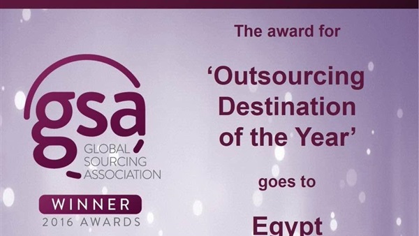 مصر تفوز بجائزة أفضل
