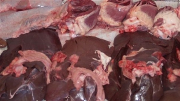 ضبط 750 كيلو كبدة