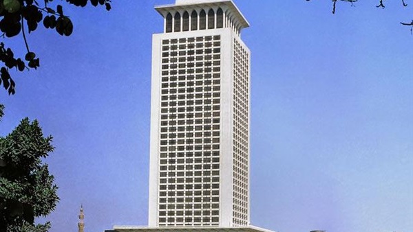 وزارة الخارجية