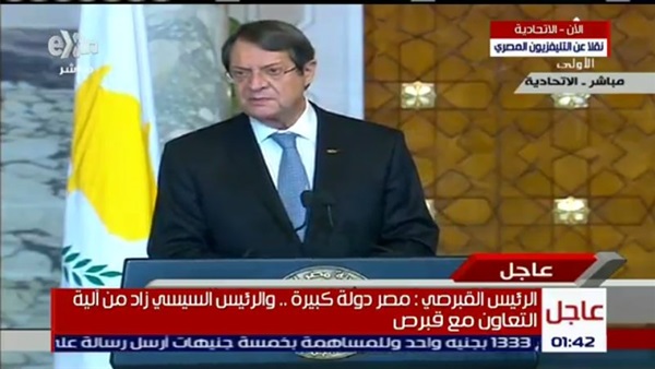 الرئيس القبرصي