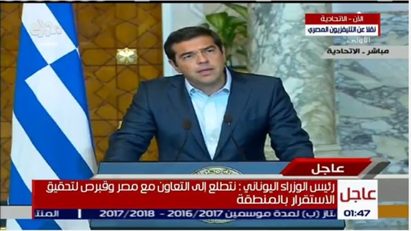 رئيس الوزراء اليوناني