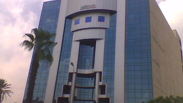 صورة ارشيفية