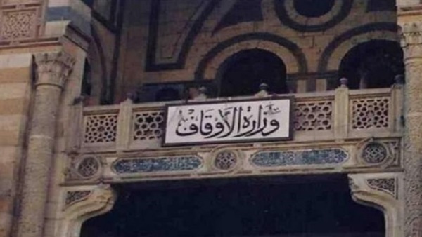 مديرية الأوقاف بالقليوبية