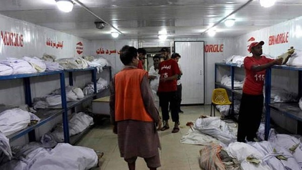 صورة ارشيفية