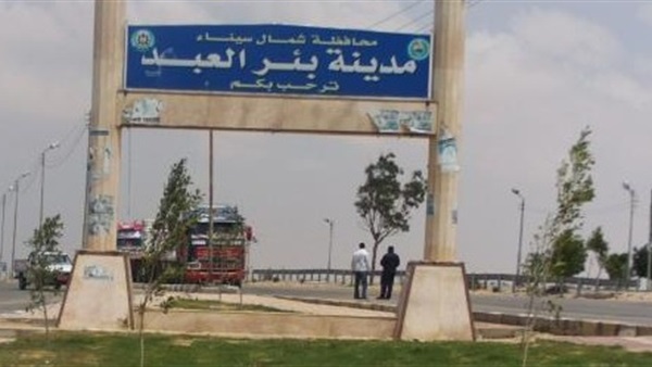 صدى العرب