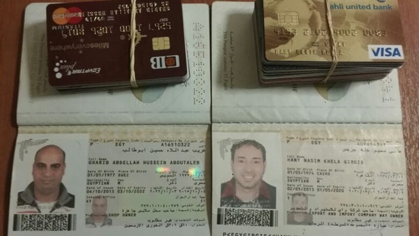 مطار القاهرة