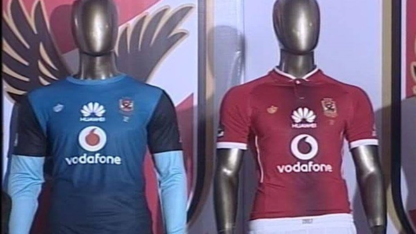 صورة - أرشيفية