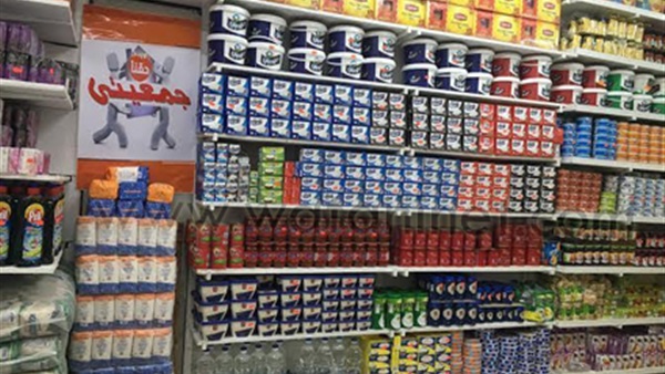 مشروع (جمعيتي) 