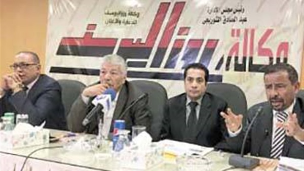 صدى العرب