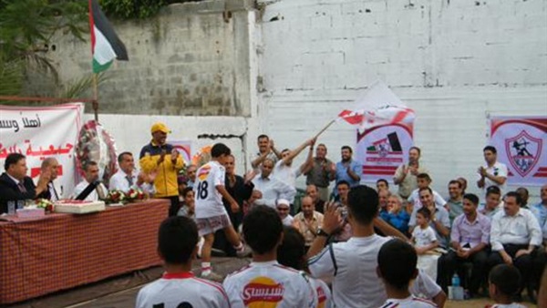 رابطة مشجعى الزمالك