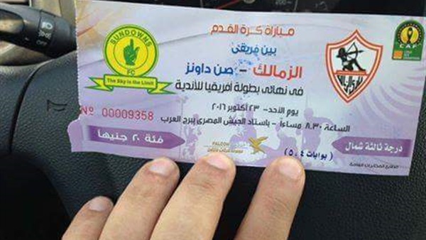 صورة - أرشيفية