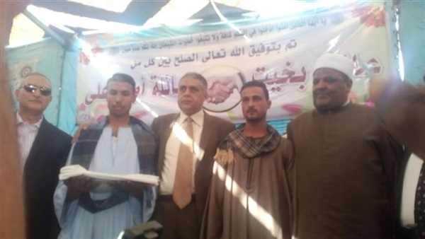 صدى العرب