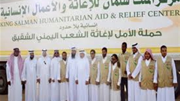 مركز الملك سلمان