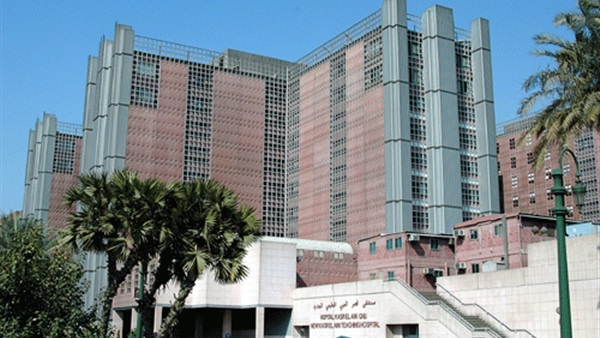 مستشفى قصر العينى