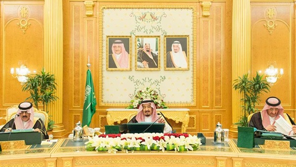 مجلس الوزراء السعودي