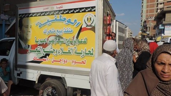 صدى العرب