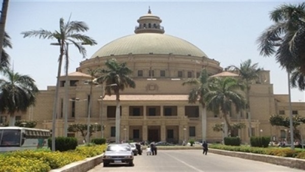 جامعة القاهرة