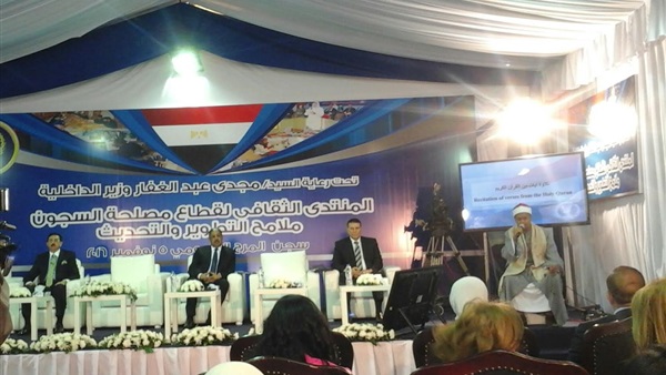 اللواء حسن السوهاجي،