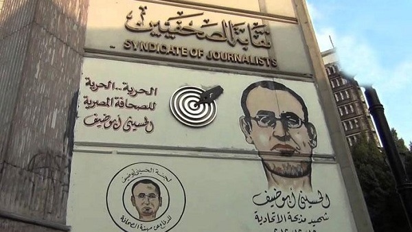 صدى العرب