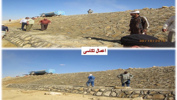 صدى العرب