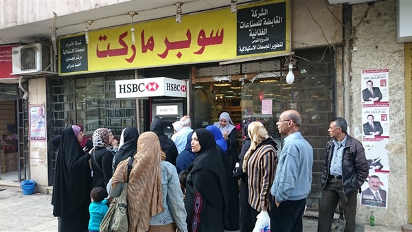 صدى العرب
