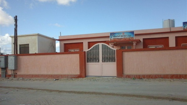 صدى العرب