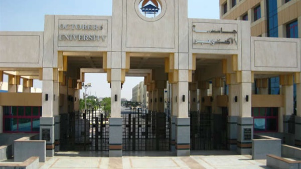 جامعة السادس من أكتوبر