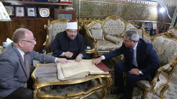 صدى العرب