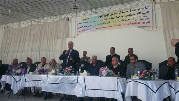 صدى العرب