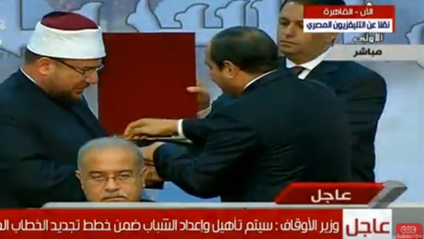 صدى العرب