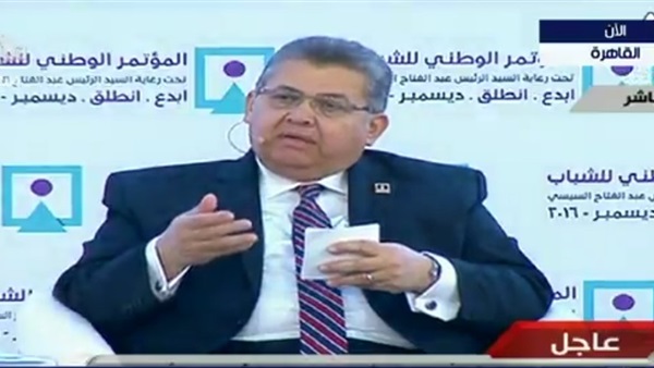 صدى العرب