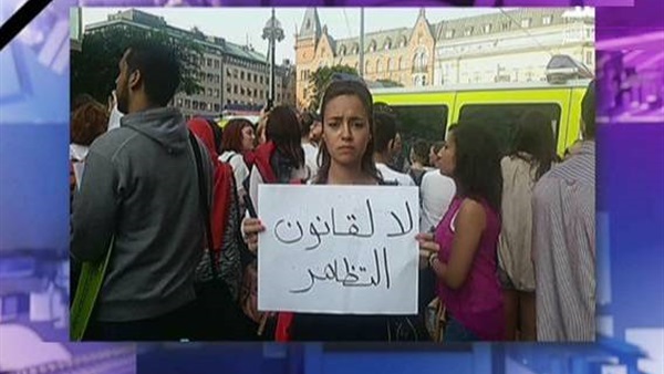 صدى العرب