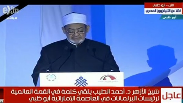 صدى العرب