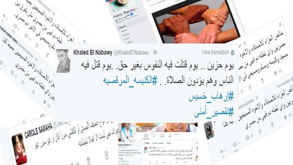 صدى العرب