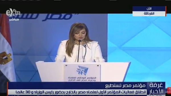 صدى العرب