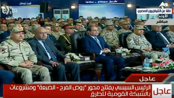 صدى العرب