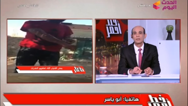 صدى العرب