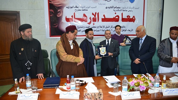 صدى العرب