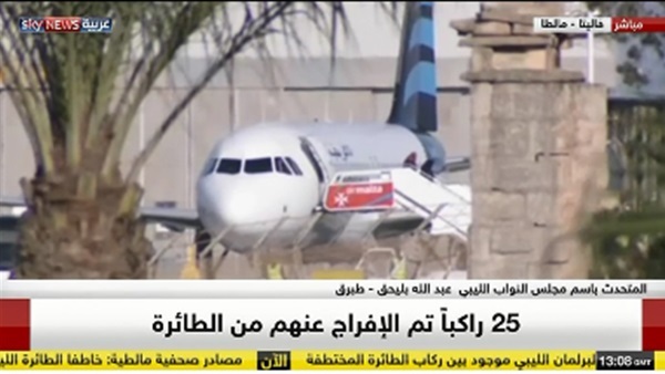 صدى العرب