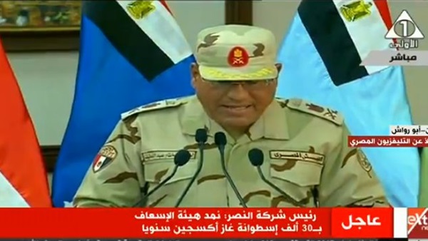 صدى العرب
