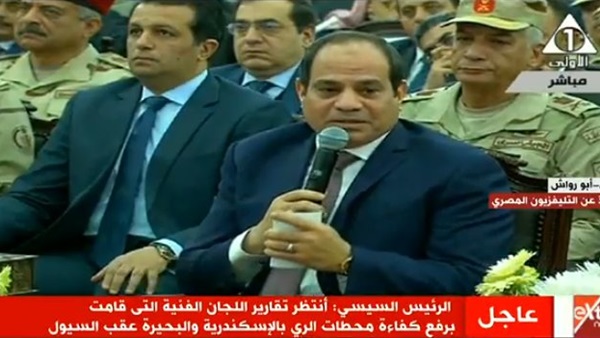صدى العرب