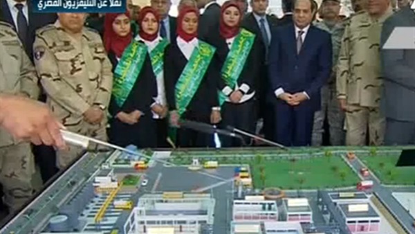 صدى العرب
