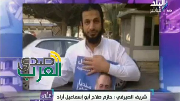 صدى العرب