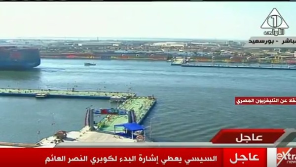 صدى العرب