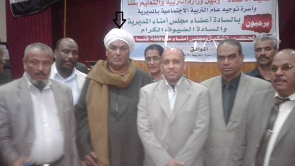 صدى العرب