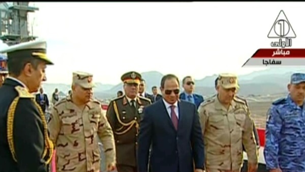 صدى العرب