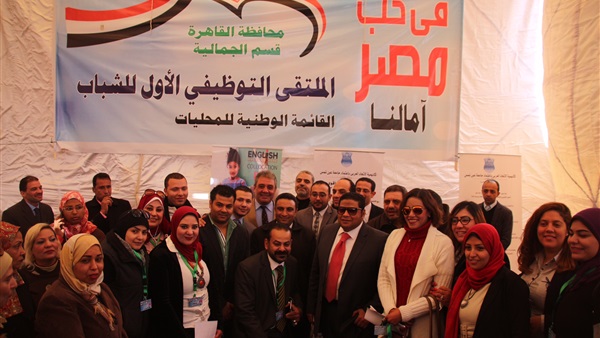 صدى العرب