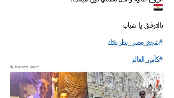 صدى العرب