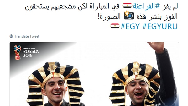 صدى العرب